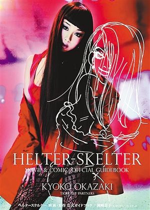 哪里能办理福音派神学院文凭毕业证
